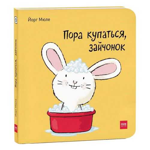 Пластилиновая лаборатория Чевостика 2