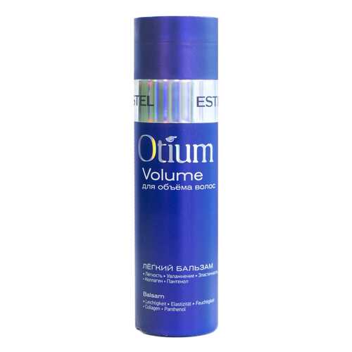 Бальзам для волос Estel Professional Otium Volume Balm 200 мл
