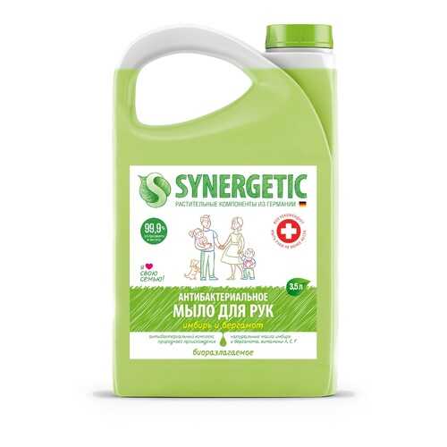 Мыло жидкое биоразлагаемое для мытья рук и тела Synergetic Имбирь и бергамот 3,5л