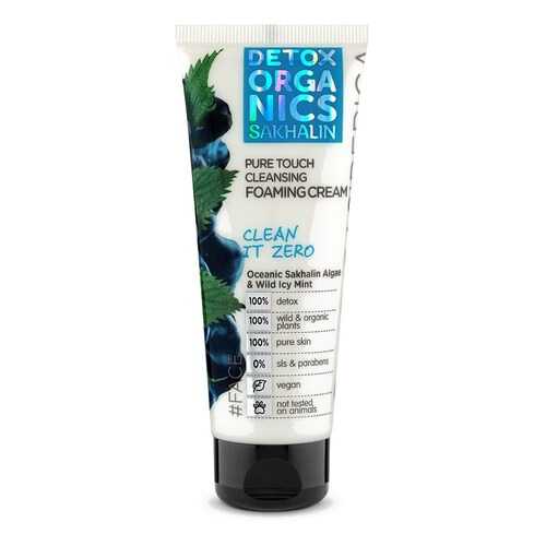 Пенящийся крем для умывания Natura Siberica Detox Organics Sakhalin 75 мл
