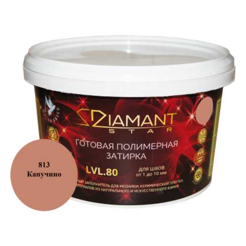 Готовая полимерная затирка Diamant Star lvl.80, цвет капучино 813