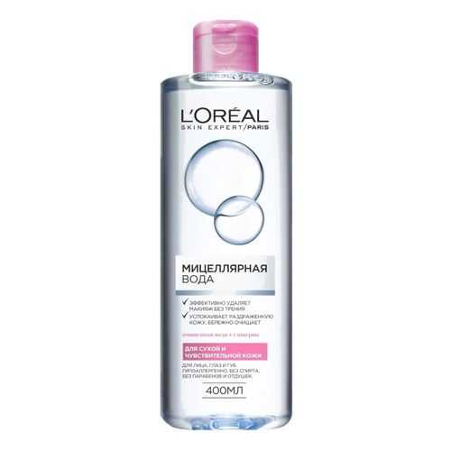 Мицеллярная вода L'Oreal Paris для сухой и чувствительной кожи 400мл