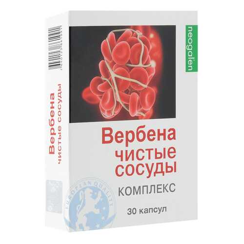 Вербена чистые сосуды неогален капсулы 500мг N30
