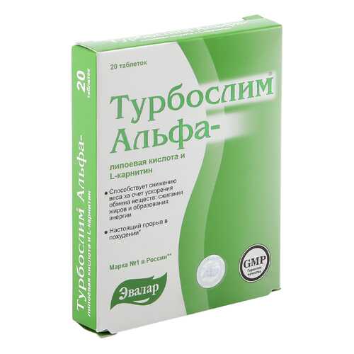 Турбослим Эвалар альфа-липоевая к-та, L-карнитин таблетки 0,55 г 20 шт.