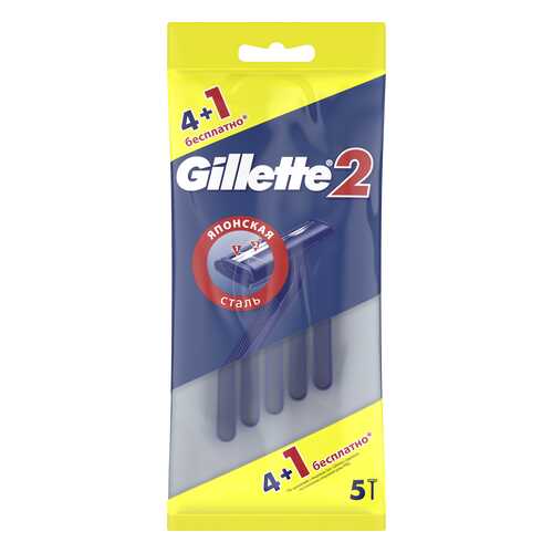 Одноразовая мужская бритва Gillette2 4+1 шт