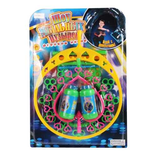 Игровой набор шоу мыльных пузырей Zhorya ZYK-K0515-2