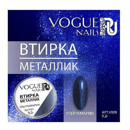Vogue Nails Втирка «Металлик» ультрамарин