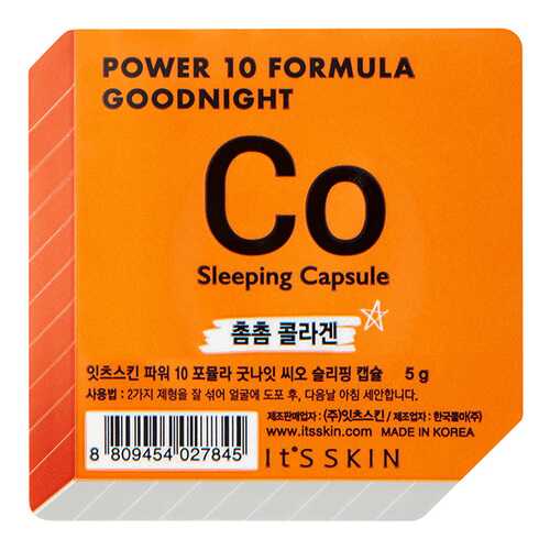 Маска для лица It's Skin Power 10 Formula Goodnight Sleeping Capsule CO Коллагеновая 5 г