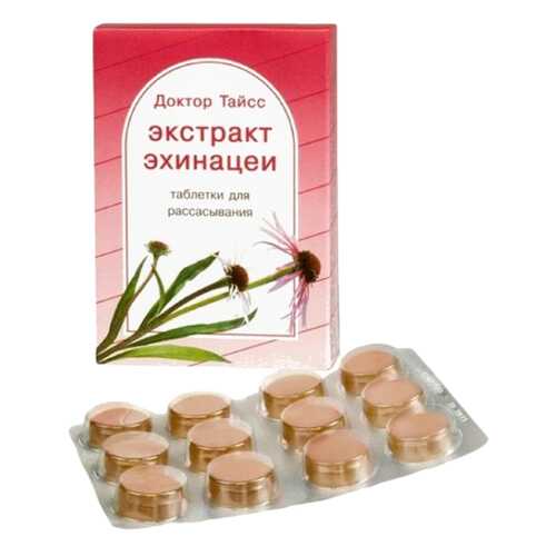 Противопростудные препараты в Ригла