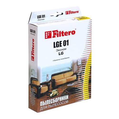 Пылесборник Filtero LGE 01 (4) Эконом