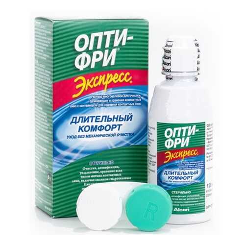 Раствор Alcon Opti-Free Express 120 мл