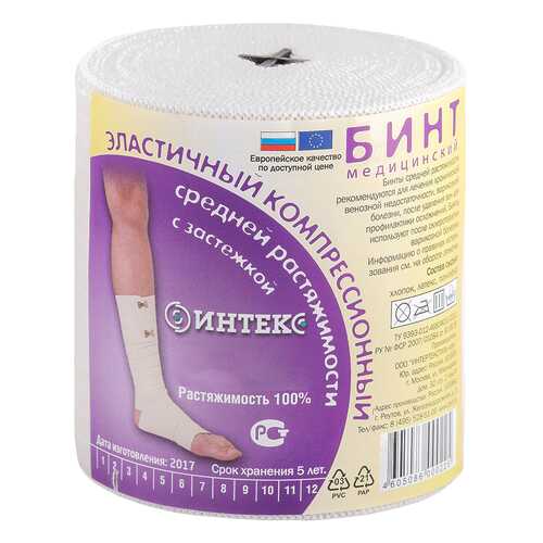 Перевязочные материалы в Аптека Озерки