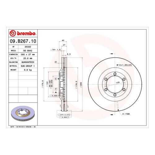 Тормозной диск brembo 09.B267.10