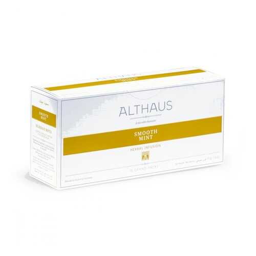 Чай Althaus Smooth Mint, травяной, 15 пакетиков