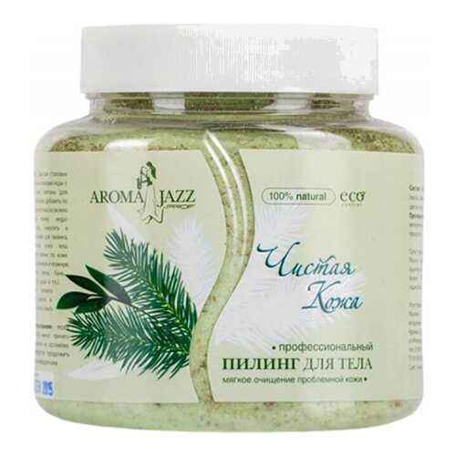 Скраб для тела Aroma Jazz Чистая кожа 700 мл