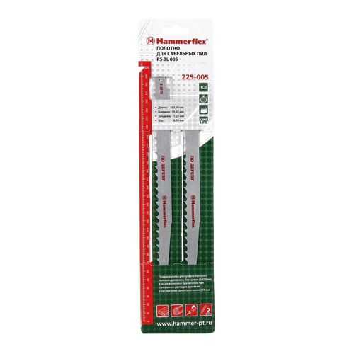 Полотно для сабельной пилы HAMMER Flex 225-005