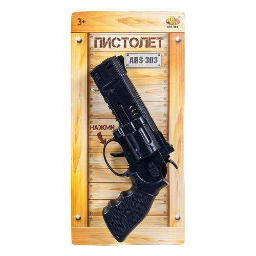 Игрушечное оружие в Кораблик