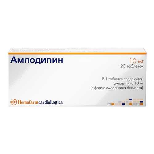 Амлодипин таблетки 10 мг 20 шт. Хемофарм