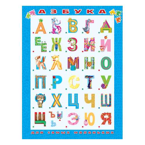 Детские книги в Гулливер