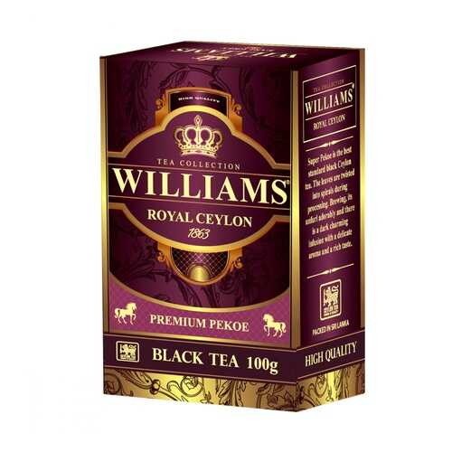 Чай Williams Royal Ceylon черный 100 г