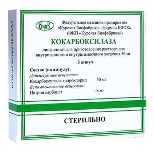 Средства для сердечно-сосудистой системы в Неофарм