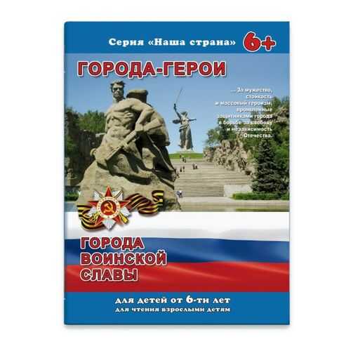 Детские книги в Детки