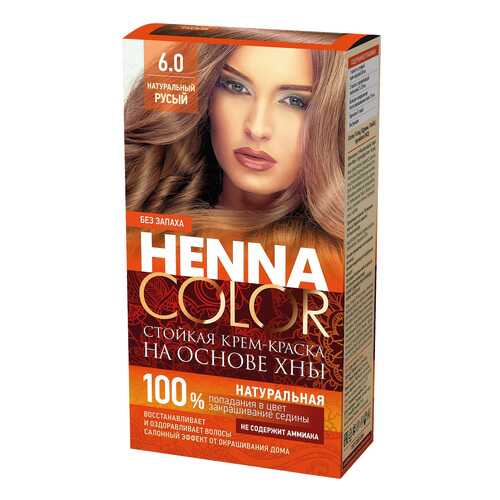 Краска для волос Фитокосметик Henna Color 6.0 Натуральный русый 115 мл