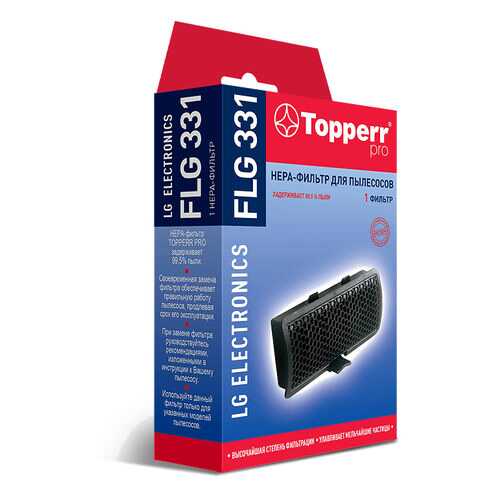 Фильтр для пылесоса Topperr FLG331