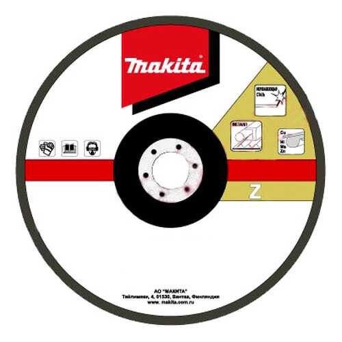 Диск Makita лепестковый D-27470