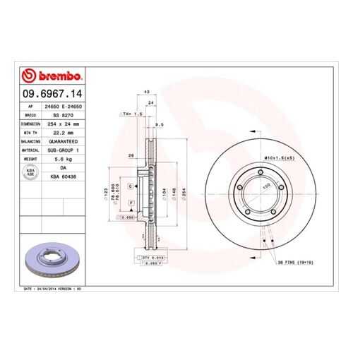 Тормозной диск brembo 09.6967.14