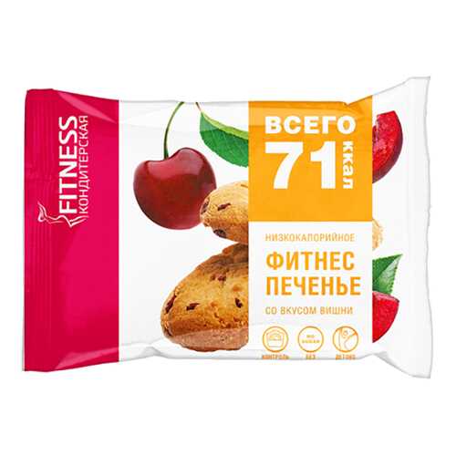 Фитнес Fitness кондитерская печенье вишня 40 г