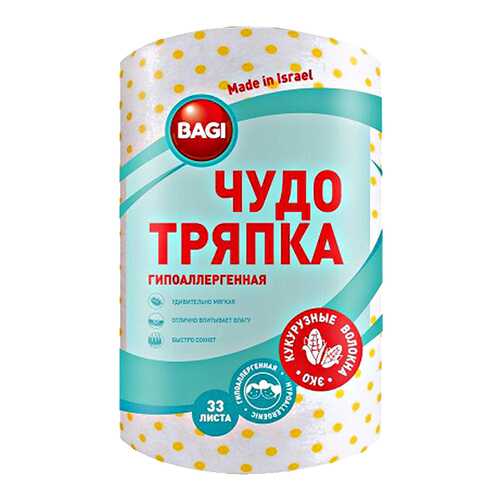 Тряпка Bagi чудо-тряпка гипоалергенная 20 х 20 см 33 шт в рулоне
