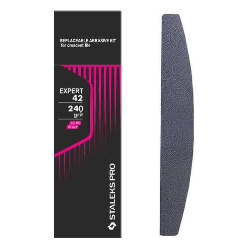 Сменный файл Staleks Pro Expert 42 для пилки-полумесяца, 240 грит, 50 шт.