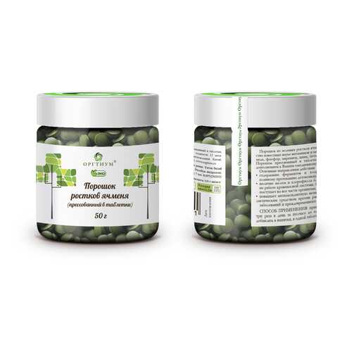 ЗОЖ - продукты здорового питания в Верный