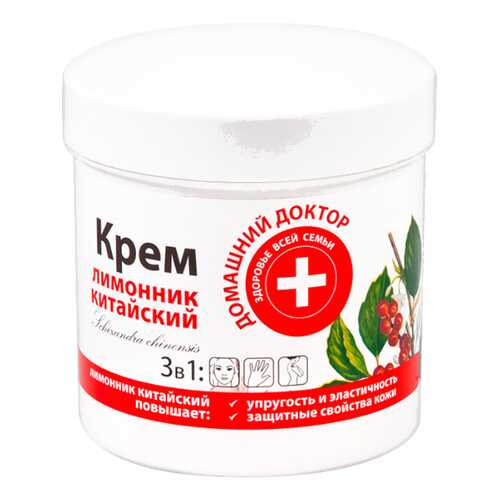 Крем для тела Домашний доктор с лимонником китайским 250 мл