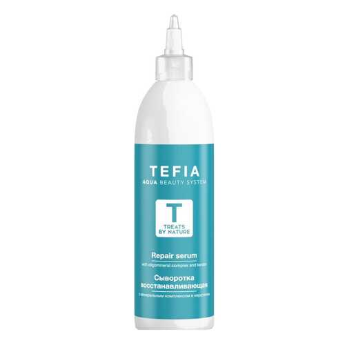 Сыворотка восстанавливающая для волос Tefia Treats by Nature 250 мл