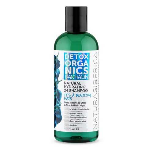 Шампунь Natura Siberica Detox Organics Sakhalin увлажняющий 270 мл