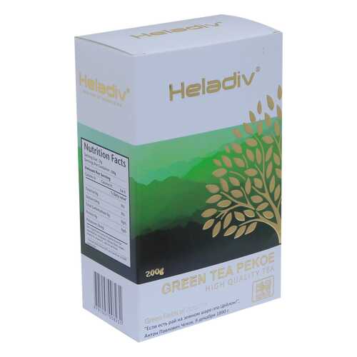 Чай зеленый Heladiv green tea pekoe крупнолистовой 200 г