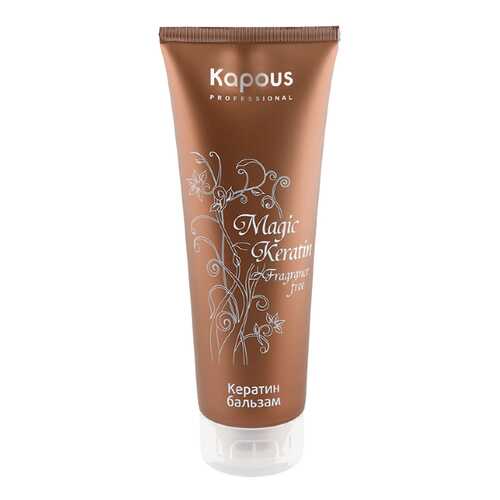 Бальзам для волос Kapous Magic Keratin Balm 250 мл