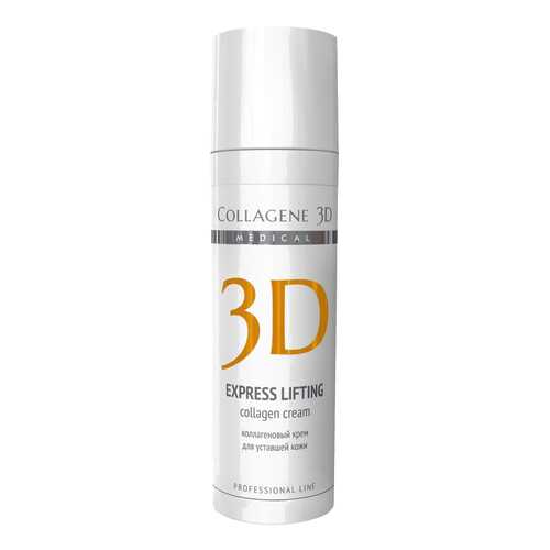 Крем для лица Collagene 3D Express Lifting 30 мл