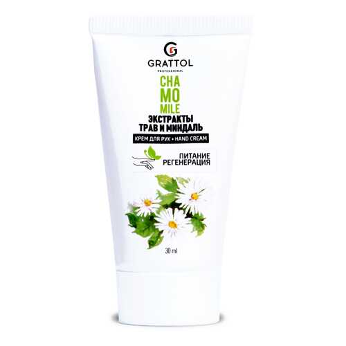 Крем для рук Grattol Chamomile 30 мл