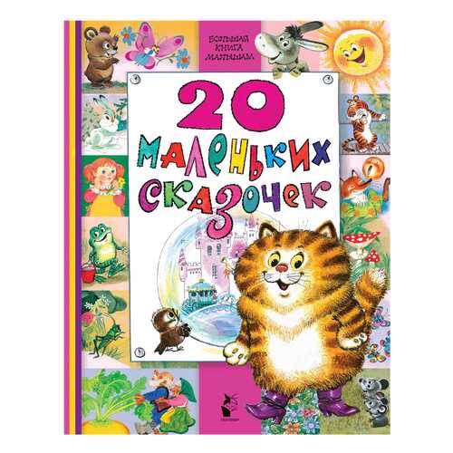Детские книги в Детки