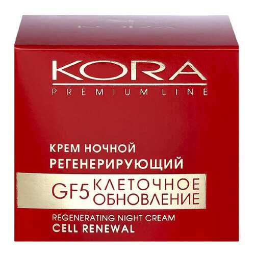 Крем для лица KORA GF5 Клеточное обновление 50 мл