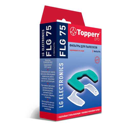 Фильтр для пылесоса Topperr FLG75