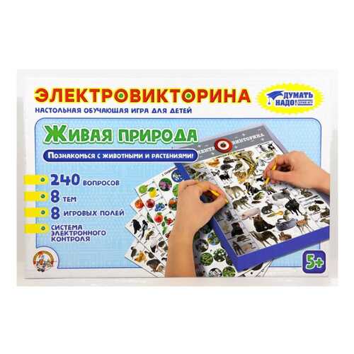 Настольные игры в Дети