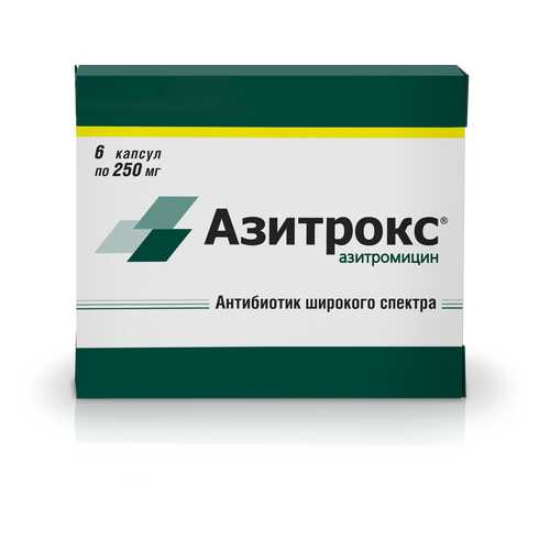 Азитрокс капсулы 250 мг 6 шт.