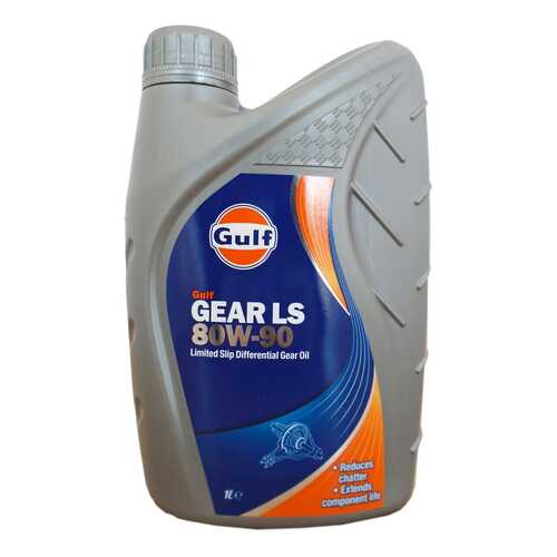 Трансмиссионное масло GULF GEAR LS 80w90 1л 5056004120416