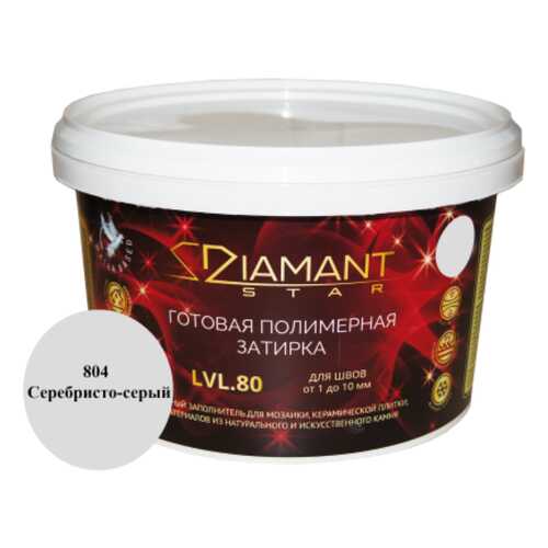 Готовая полимерная затирка Diamant Star lvl.80, цвет серебристо-серый 804