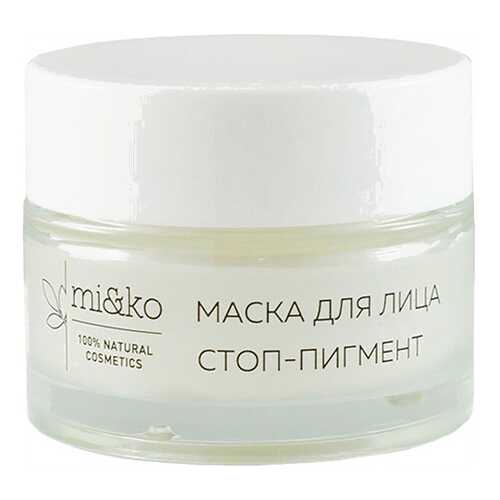 Маска для лица Ми&Ко Стоп-Пигмент 50 мл