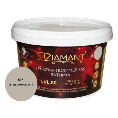 Готовая полимерная затирка Diamant Star lvl.80, цвет агатово-серый 805